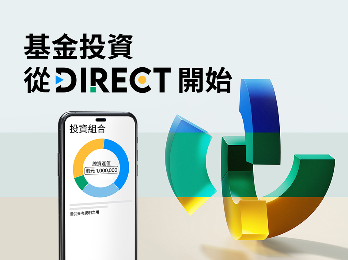 網上申請開設綜合理財賬戶| 摩根資產管理