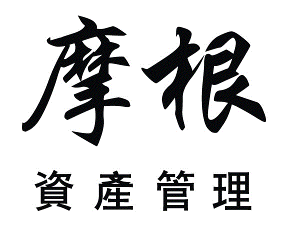 摩根資產管理